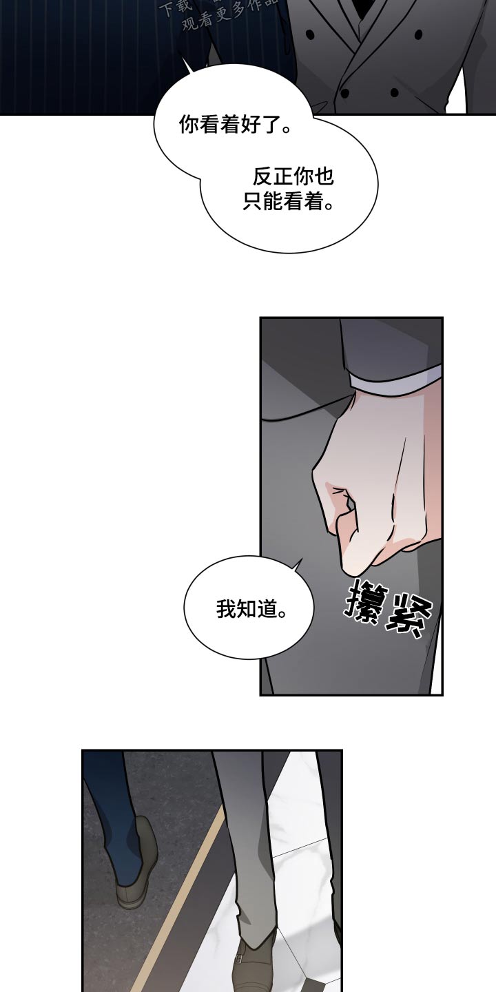 第106章：选拔14