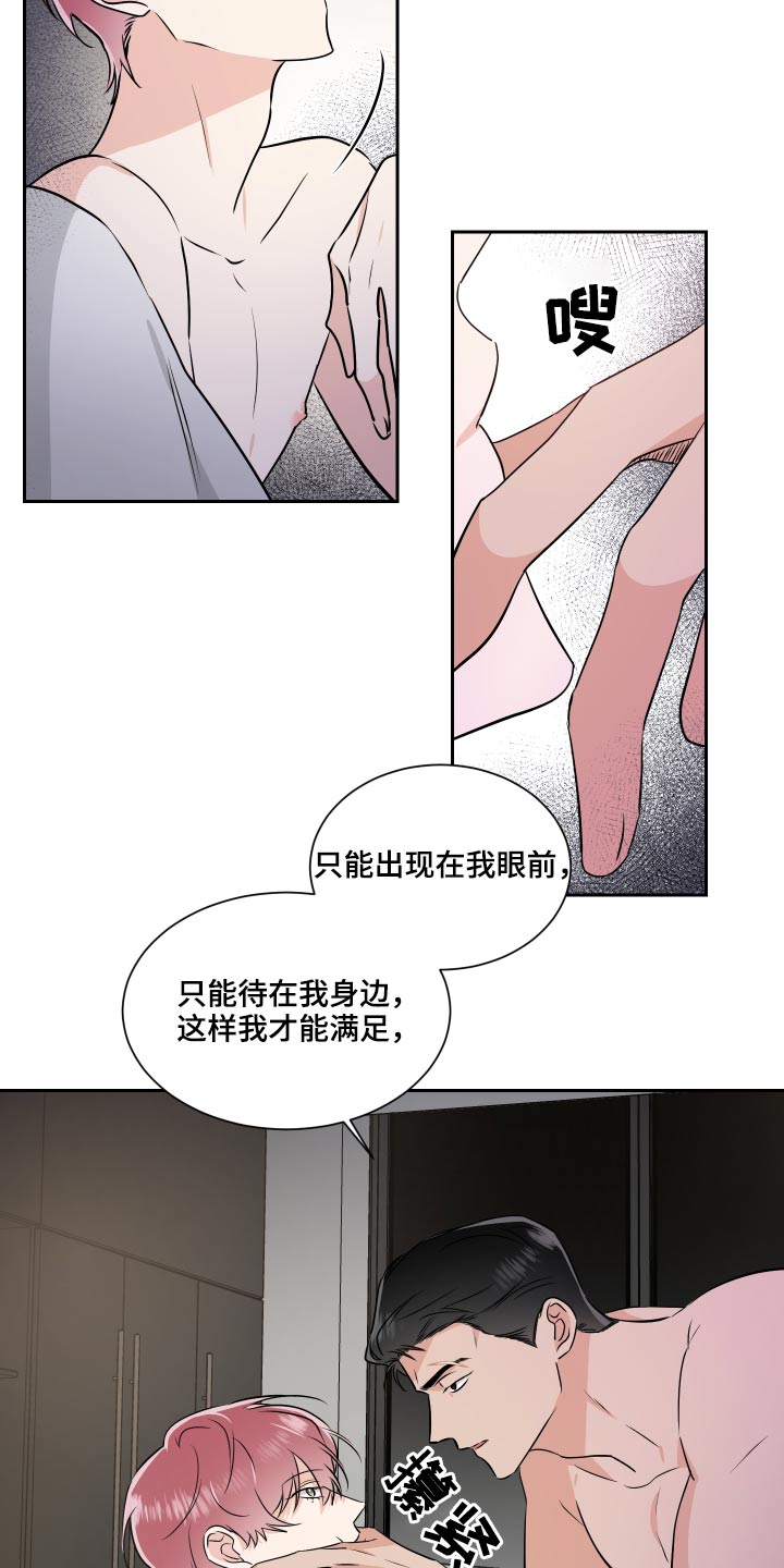 第92章：名片17