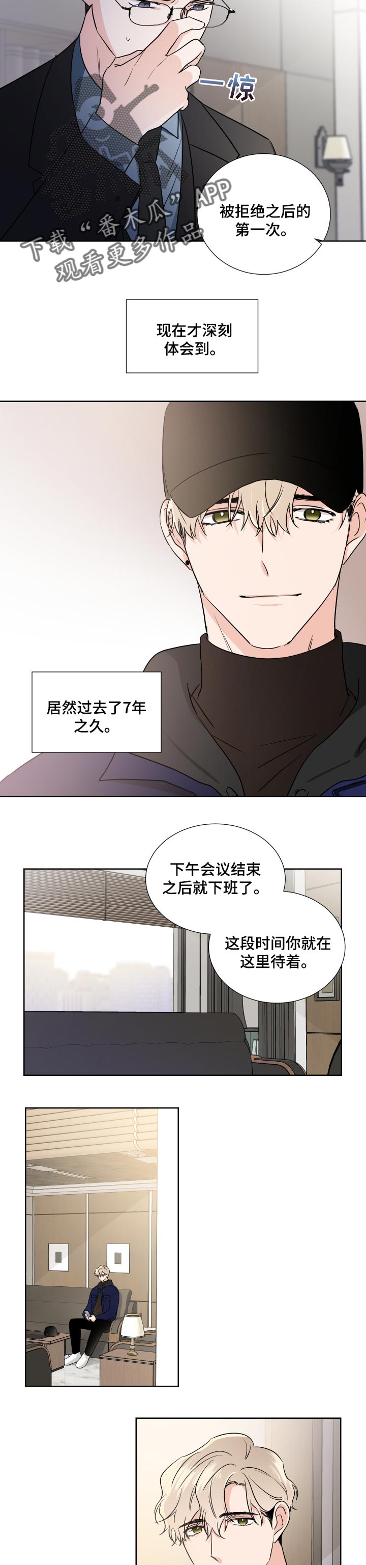 第21章：一事无成6