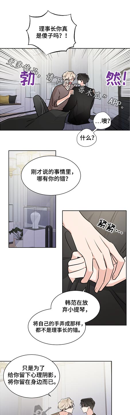 第71章：自己的选择0