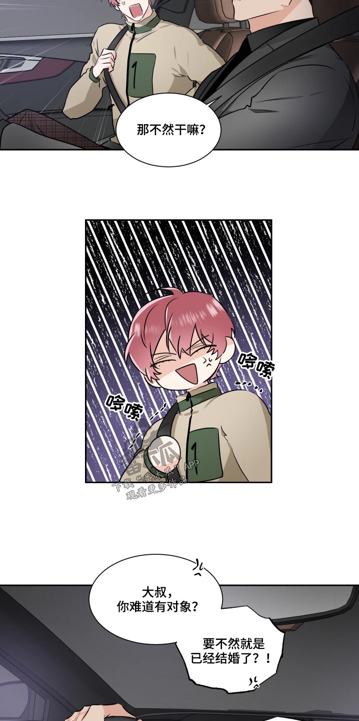 第91章：嘲笑5