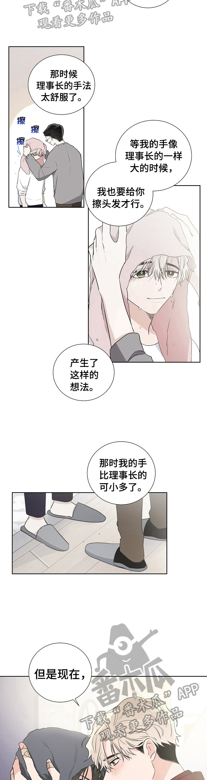 第13章：后悔2