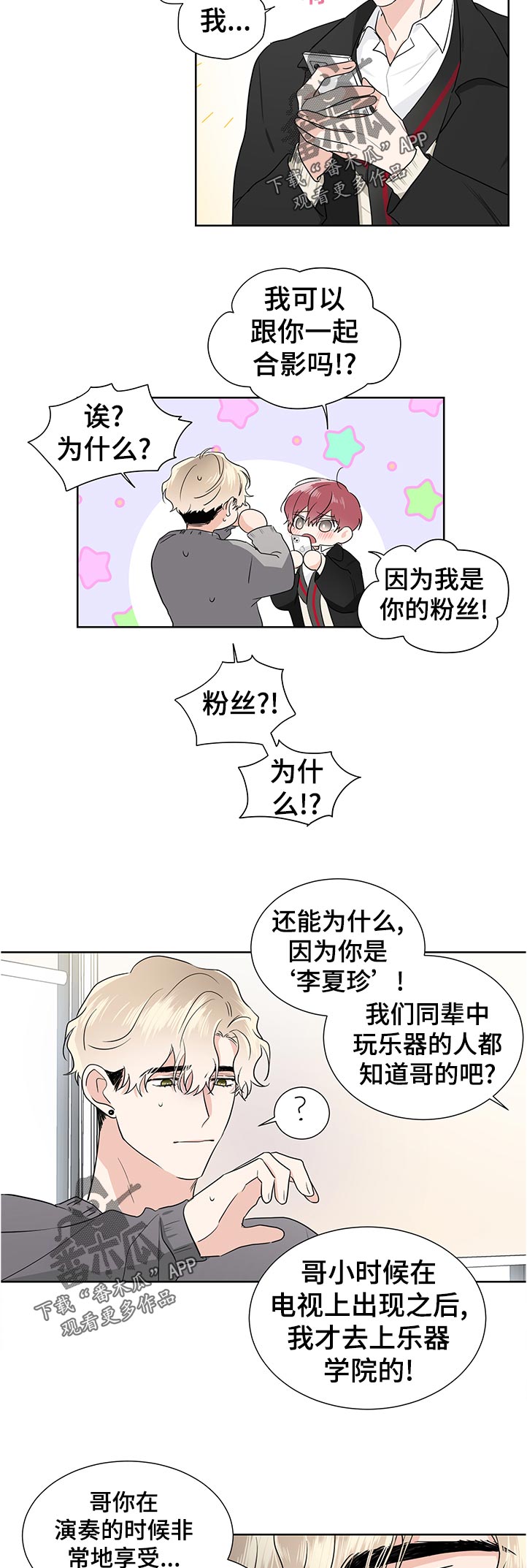 第37章：试一试7