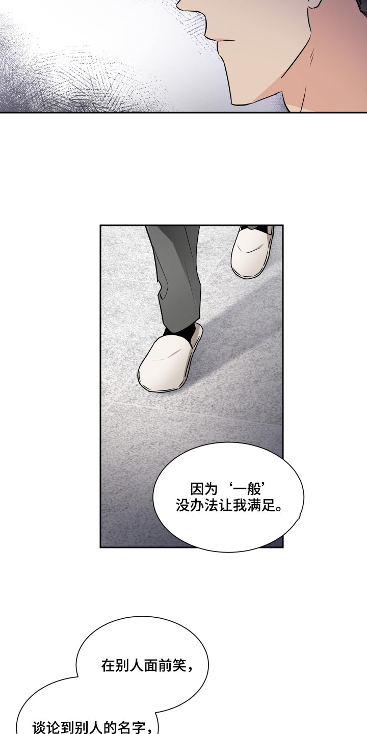 第92章：名片15