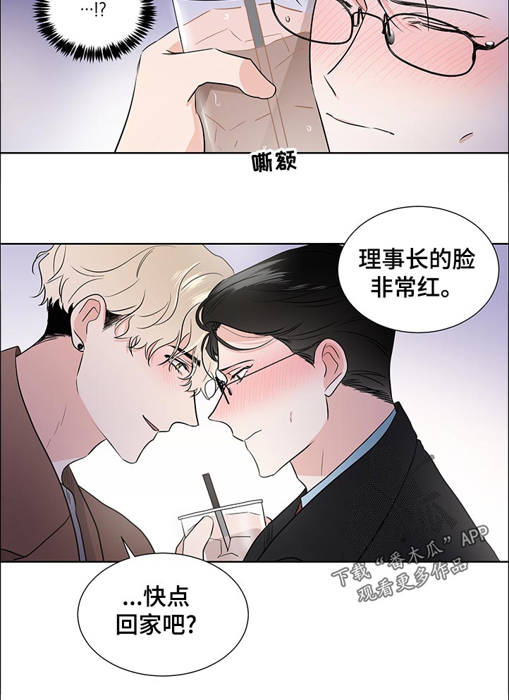 第40章：没有信心7