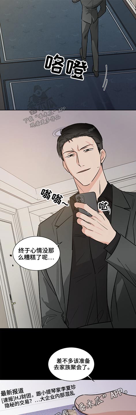 第62章：支票21