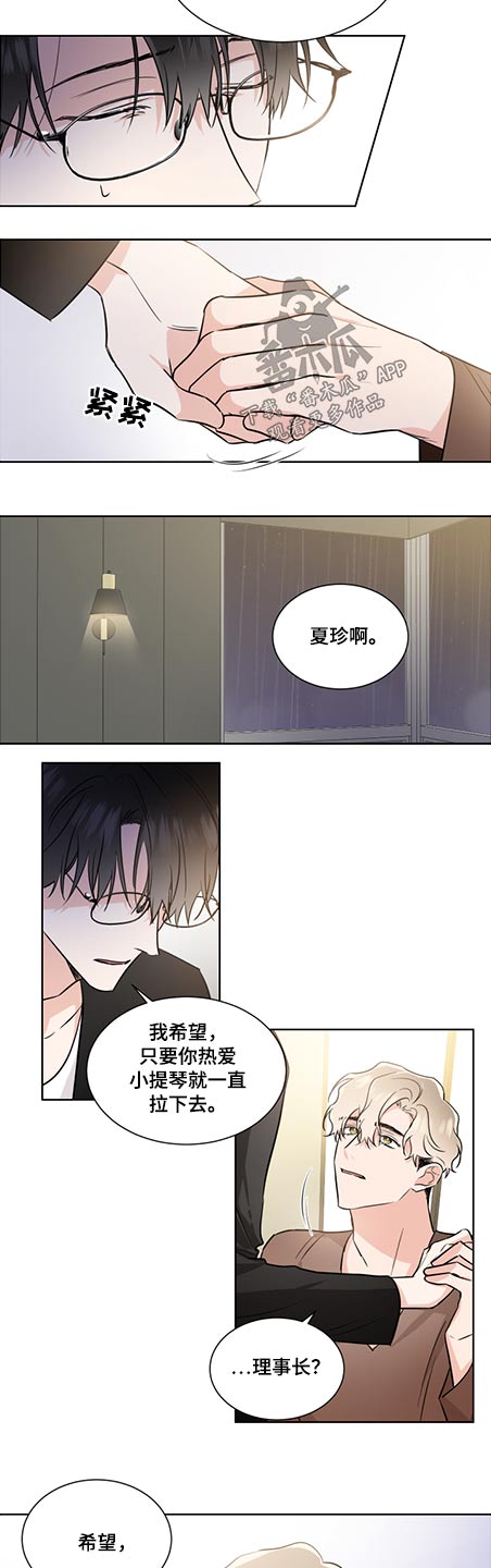第68章：发生过什么6