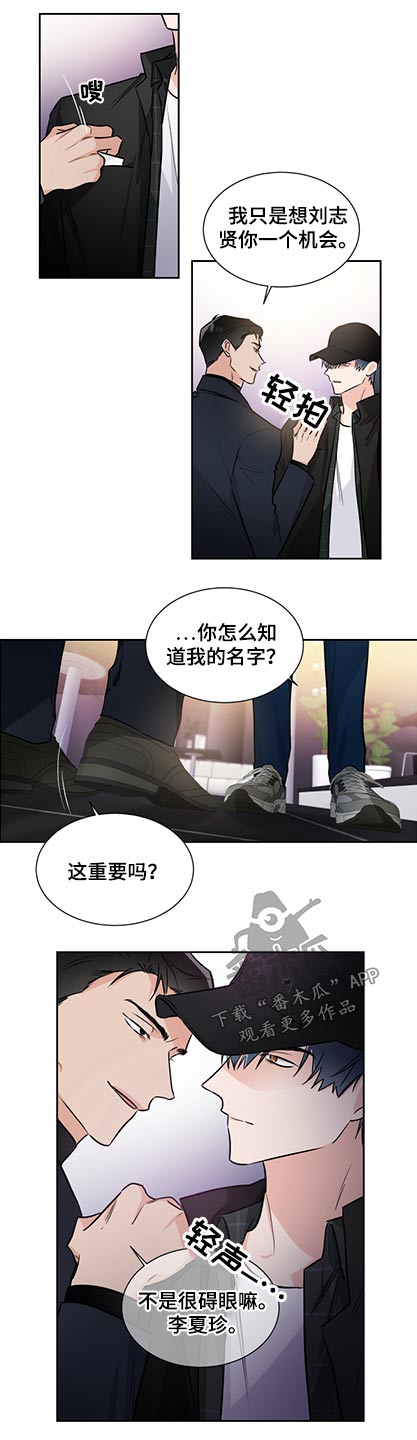 第79章：机会10