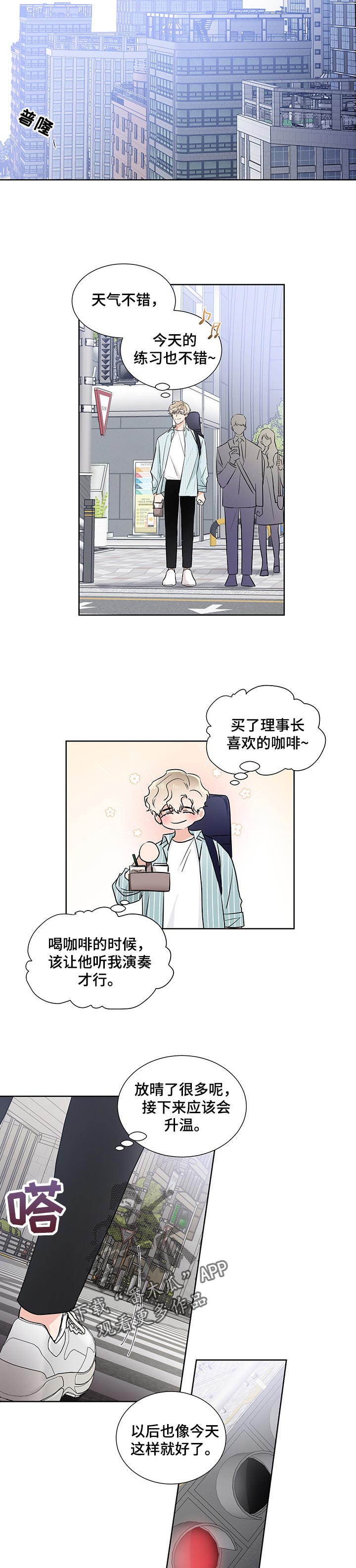 第42章：疑心4
