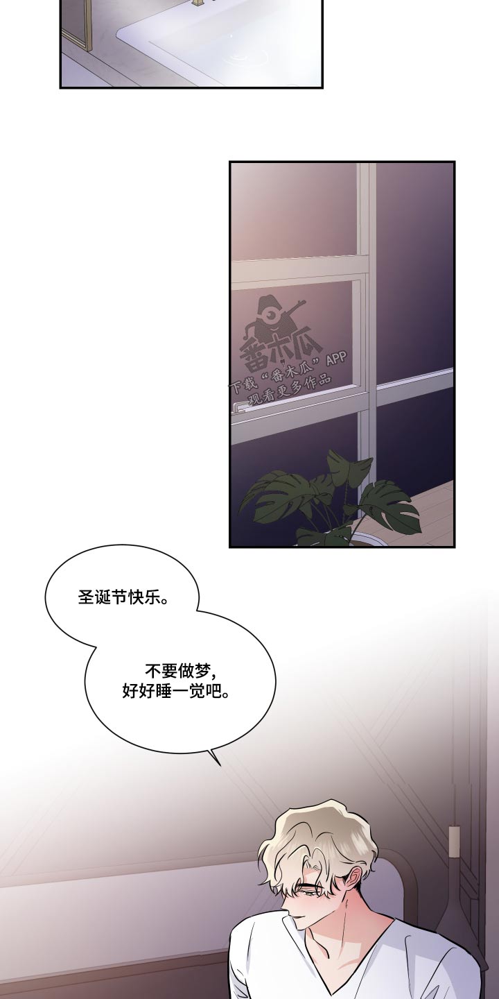 第98章：最后一次14