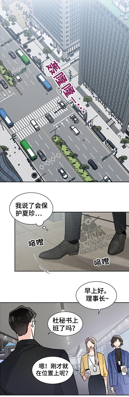 第74章：保护15