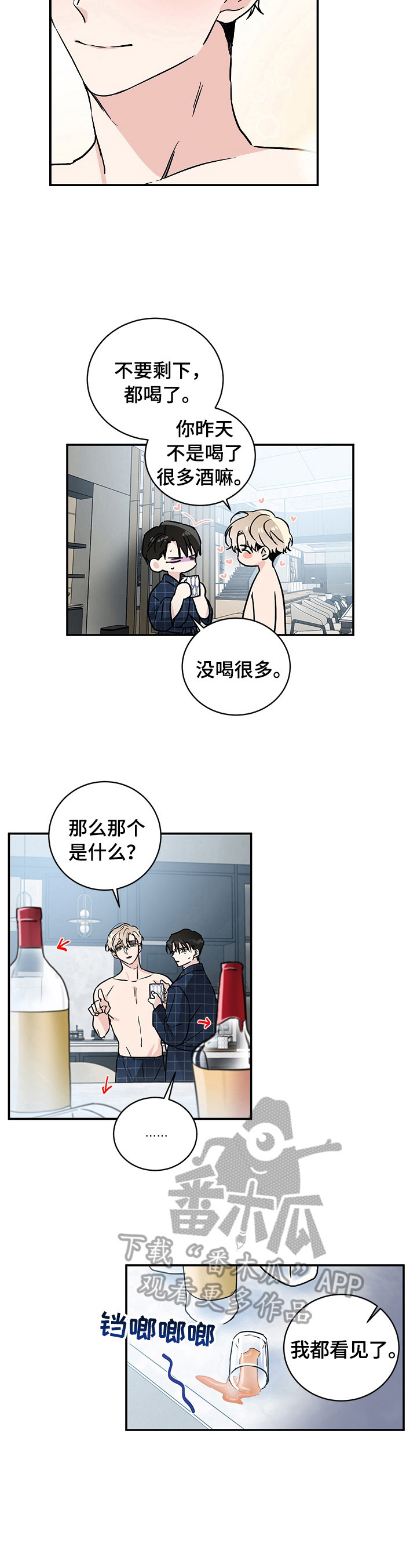 第7章：很自然5