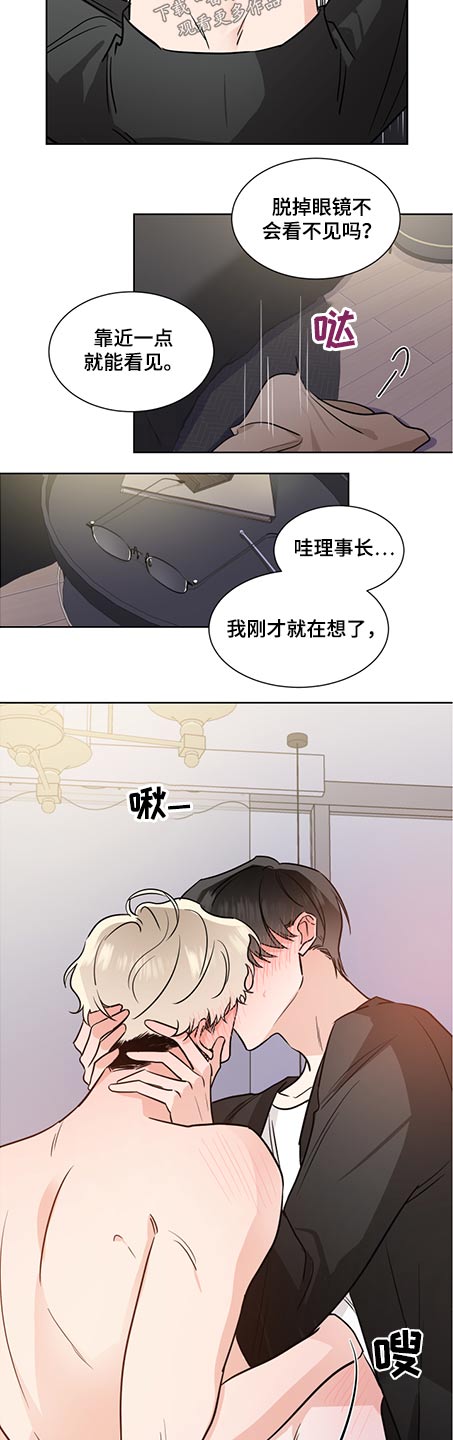 第72章：迷人9