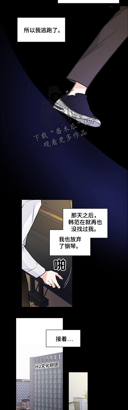 第70章：请相信7