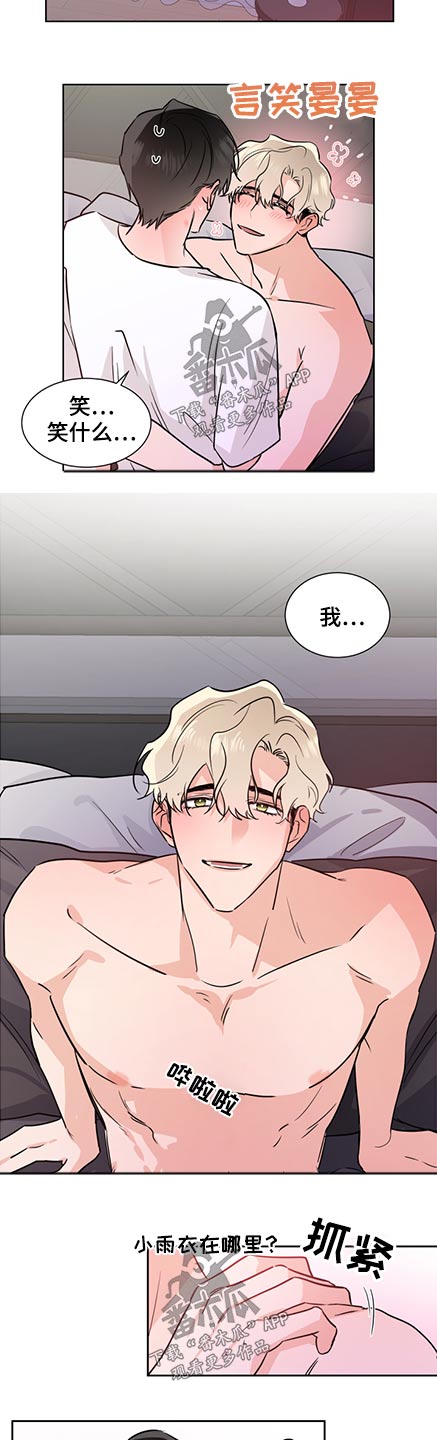 第73章：看着我7