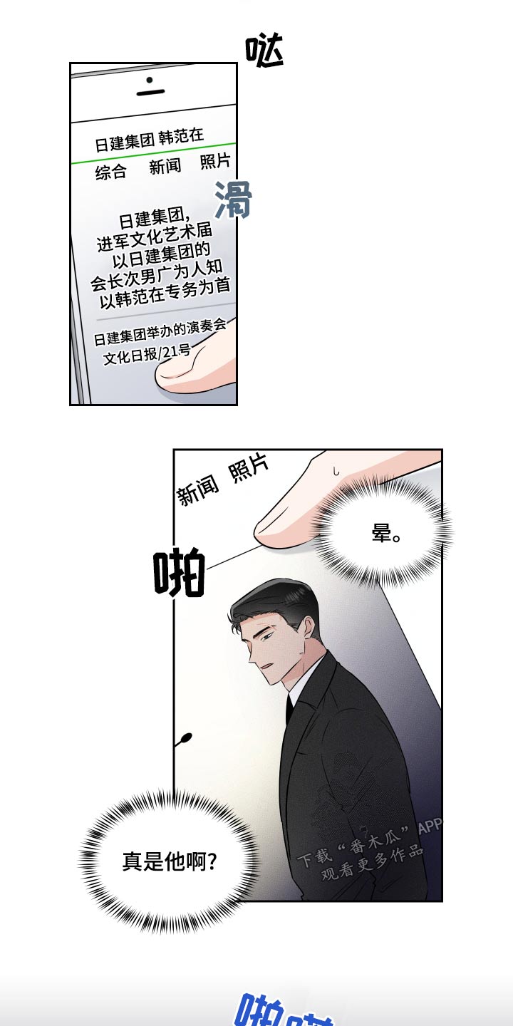 第93章：联系2