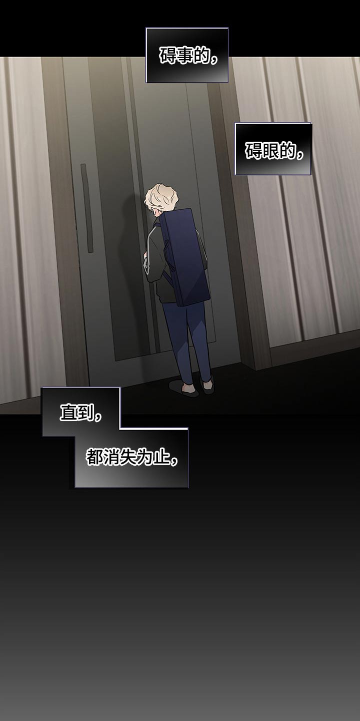第56章：不怀好意11