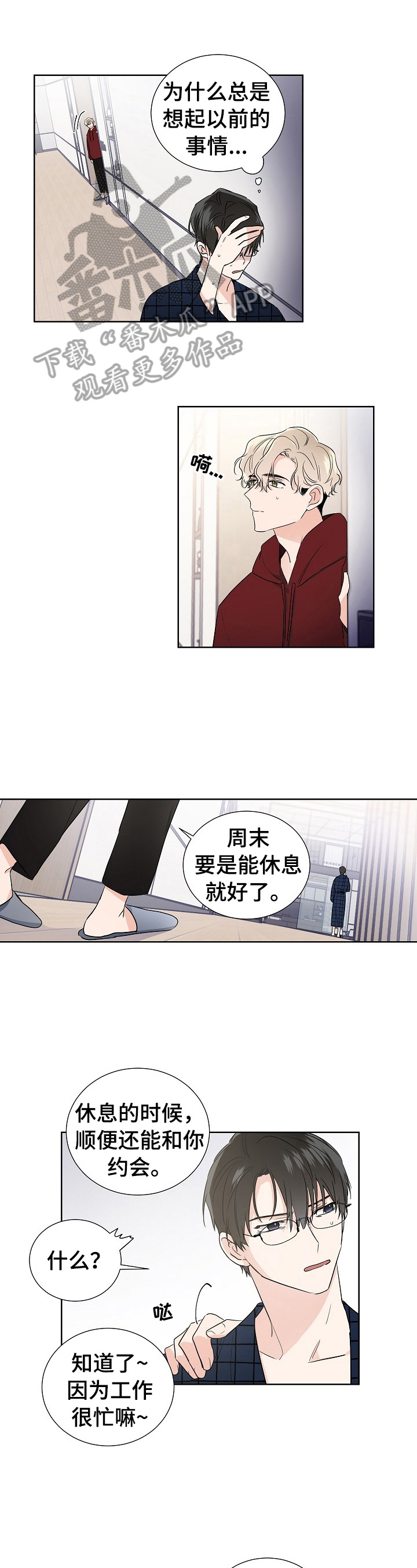 第12章：做饭0