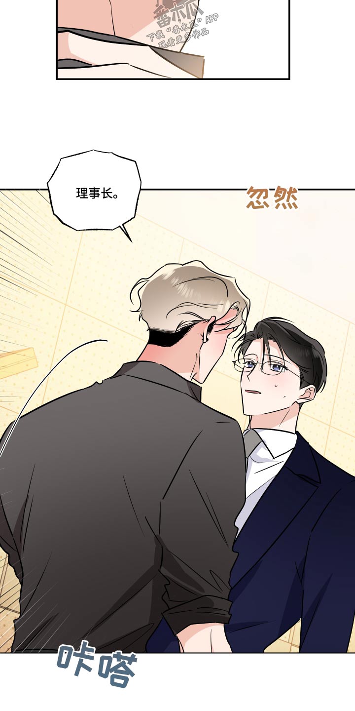 第122章：戒指【完结】16