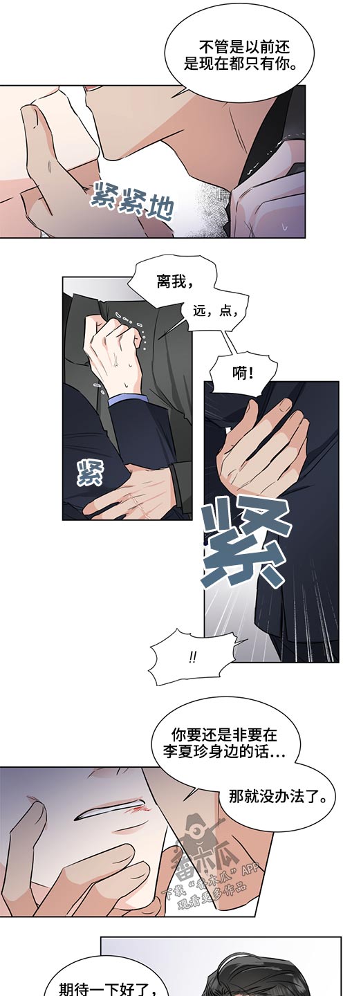 第58章：拥抱2