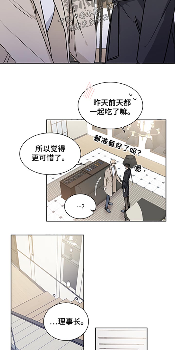 第63章：礼物5
