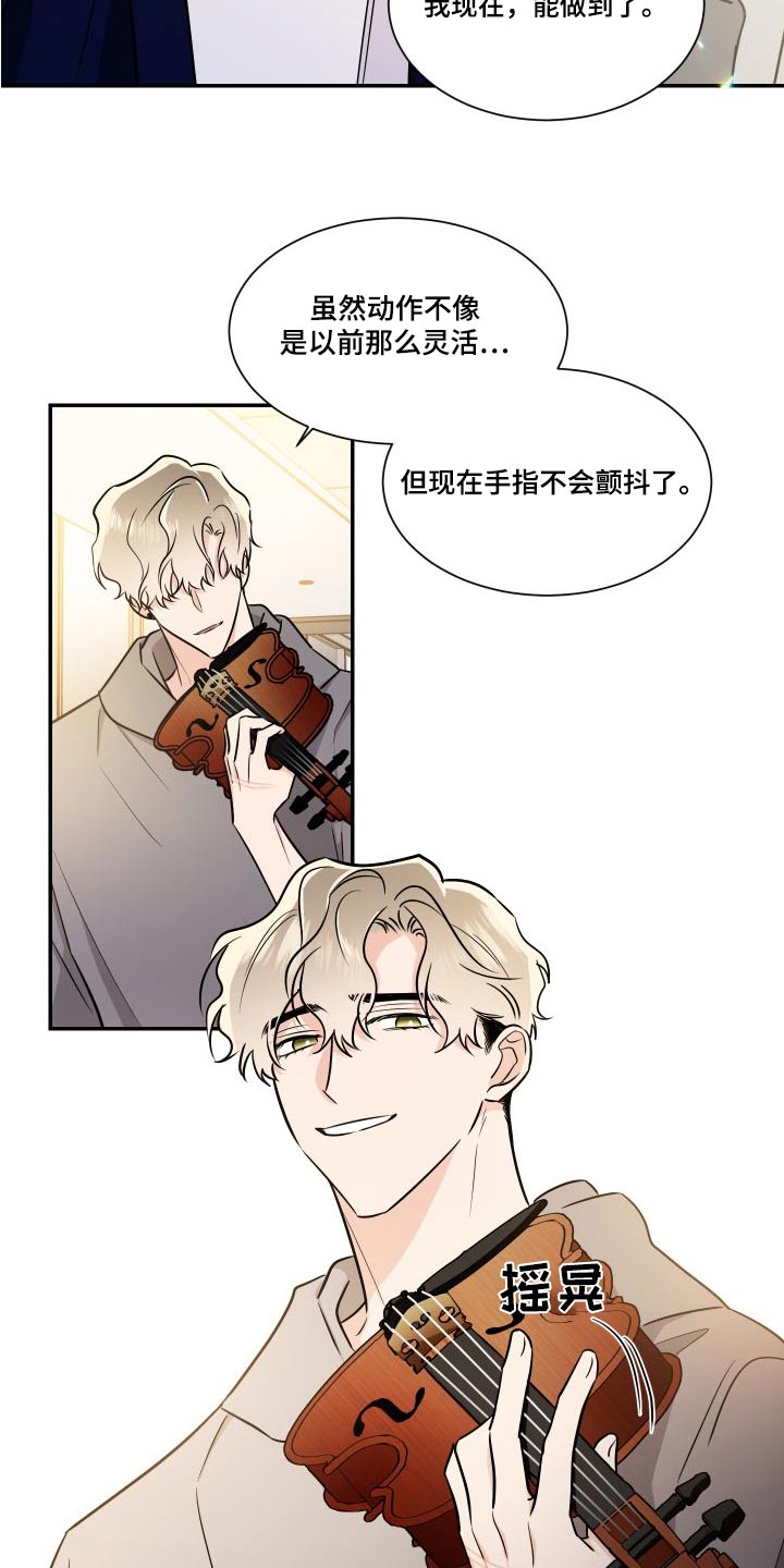 第120章：为了心爱的人12
