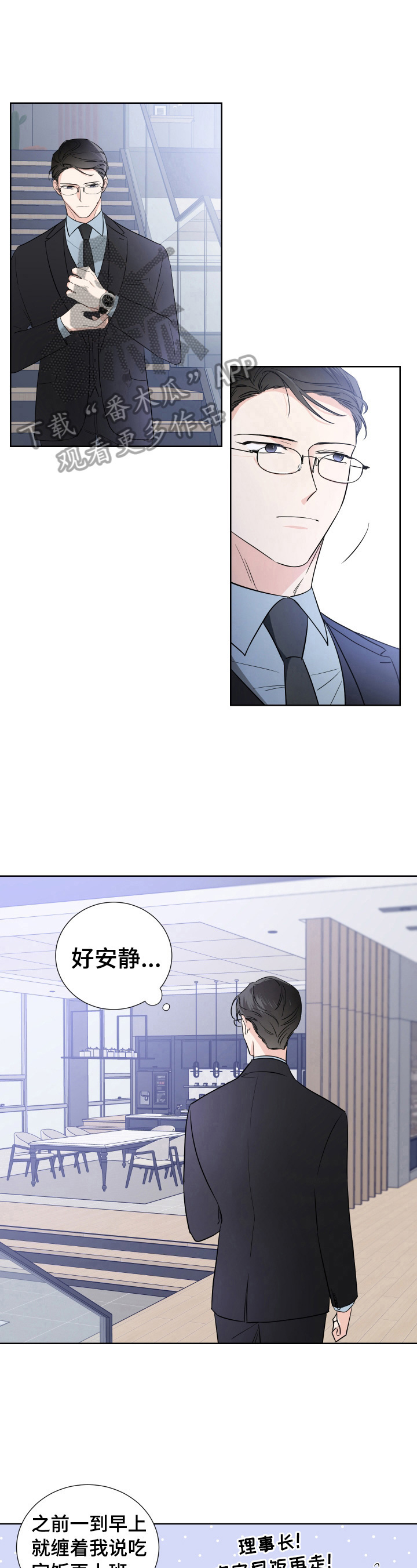 第19章：能为你做的4