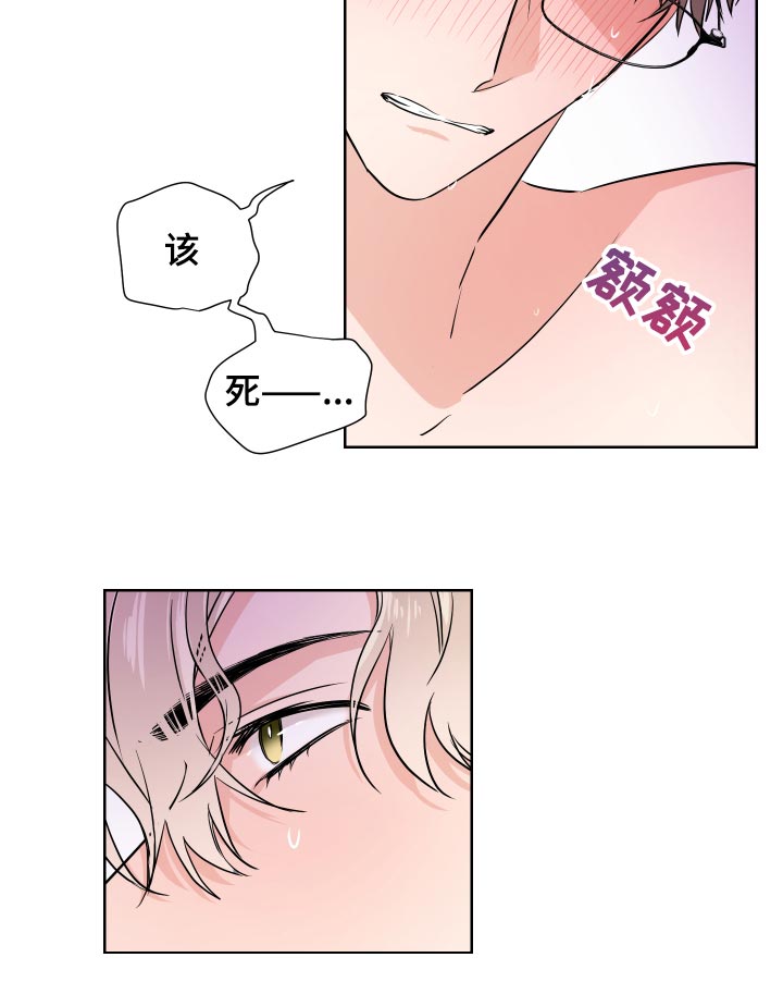第30章：不像话15