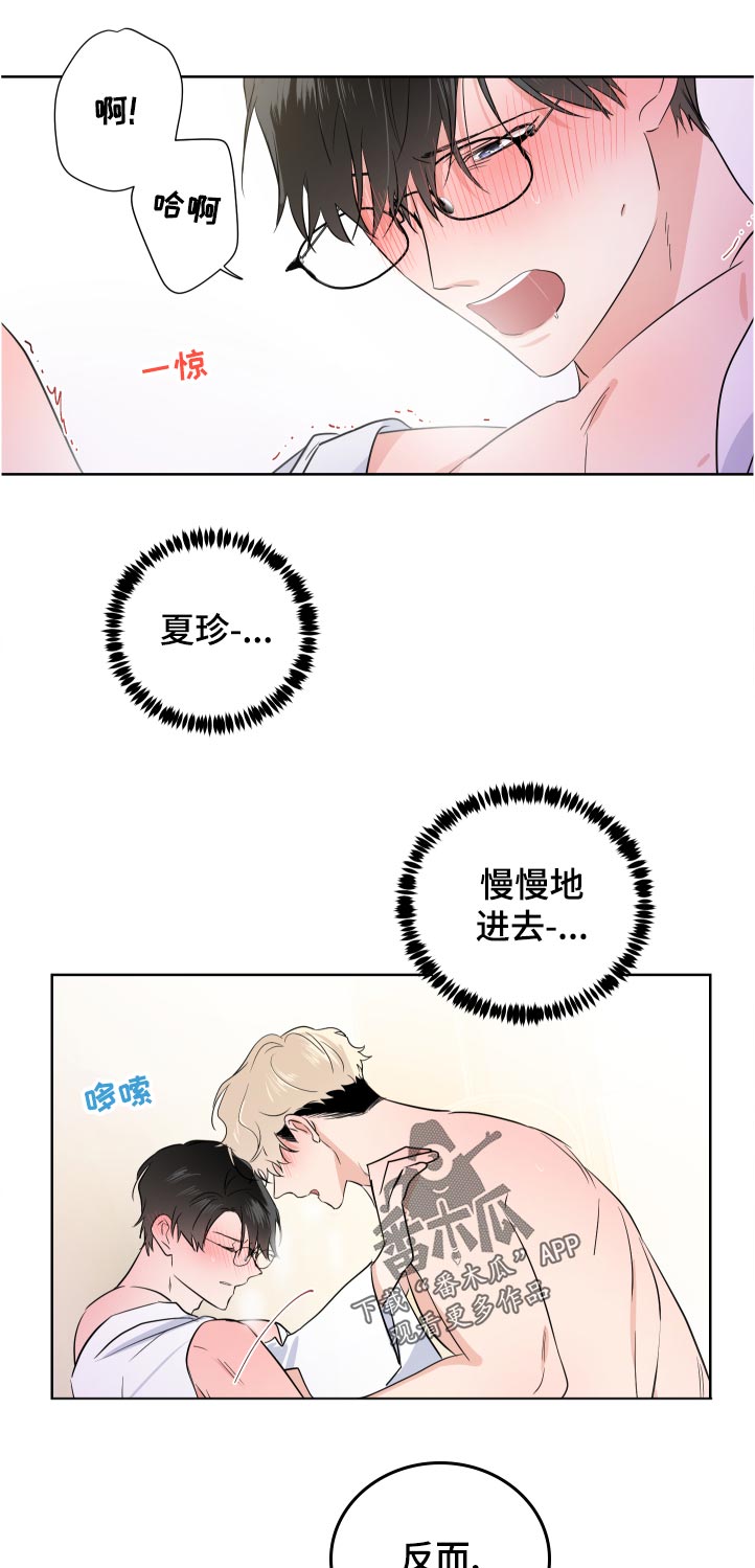 第32章：勉强8
