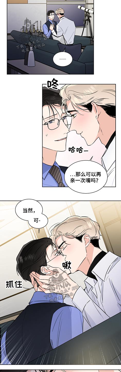 第59章：接受5