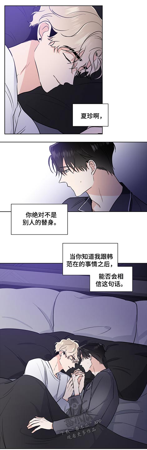 第61章：邀请4