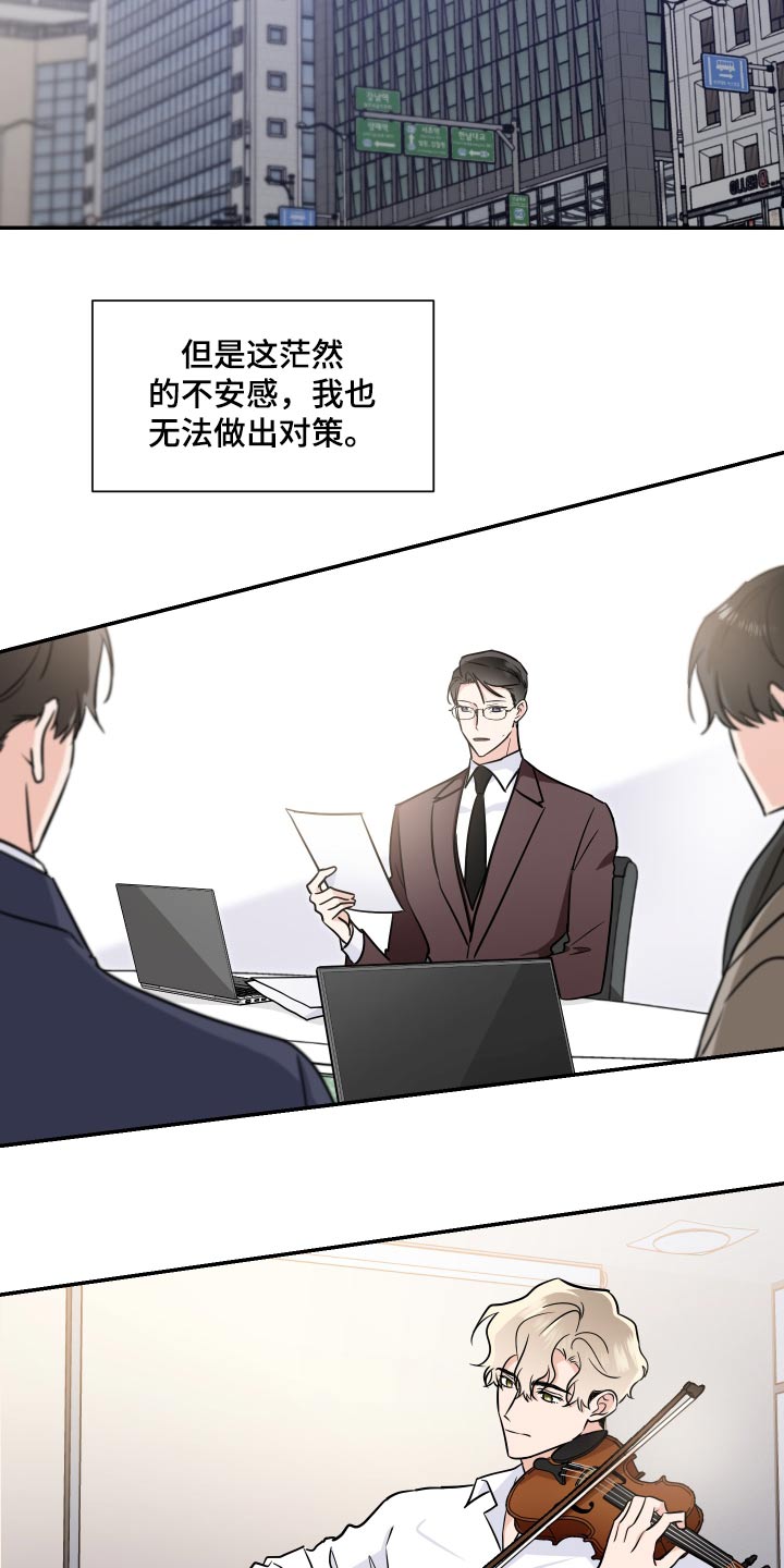 第106章：选拔1