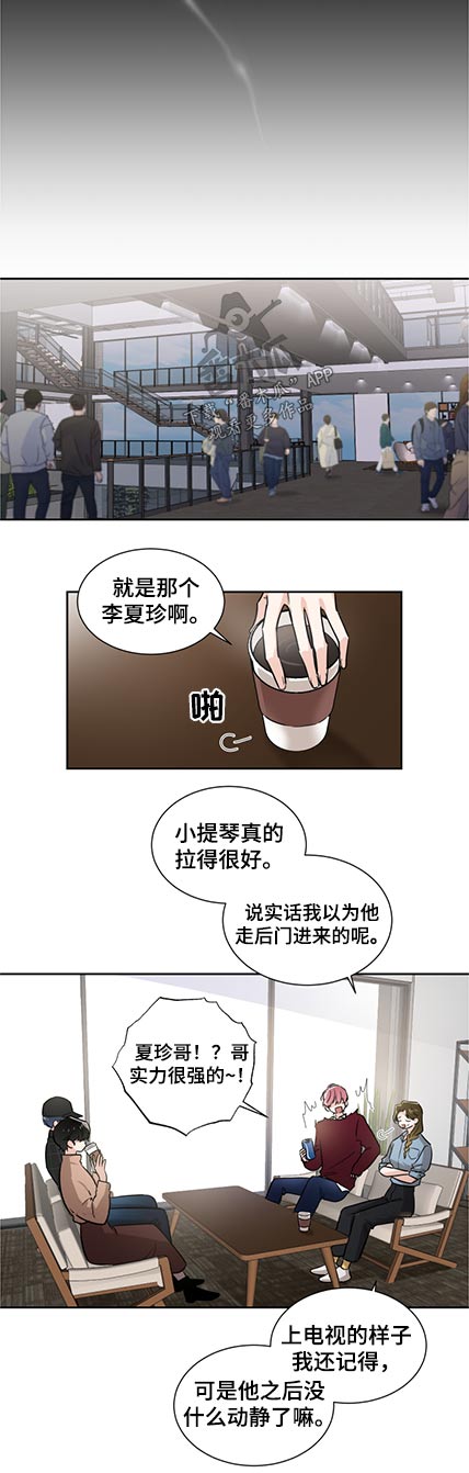 第75章：名单8