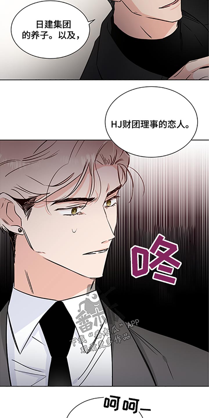 第64章：家族会议13