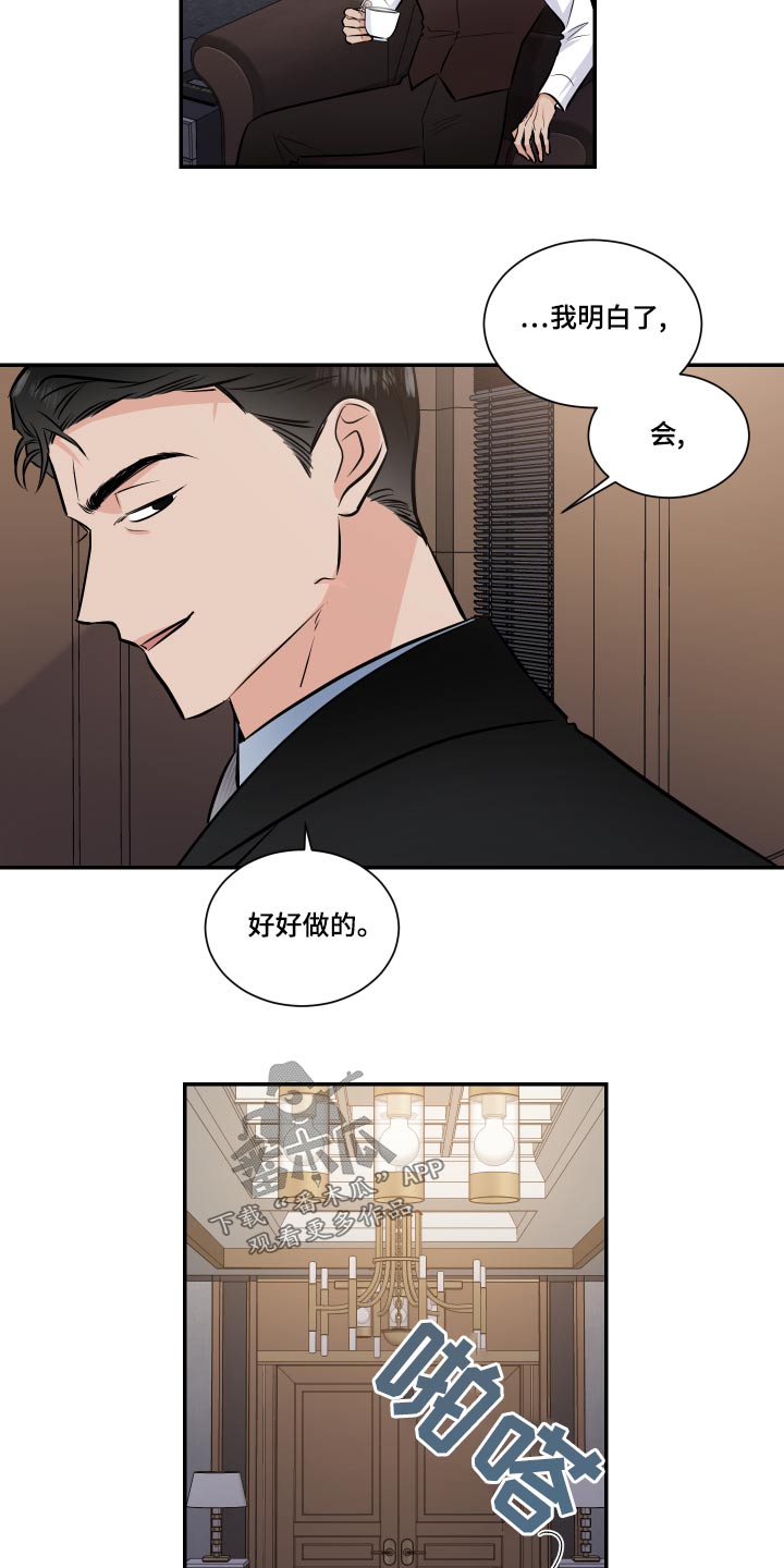 第99章：明白13