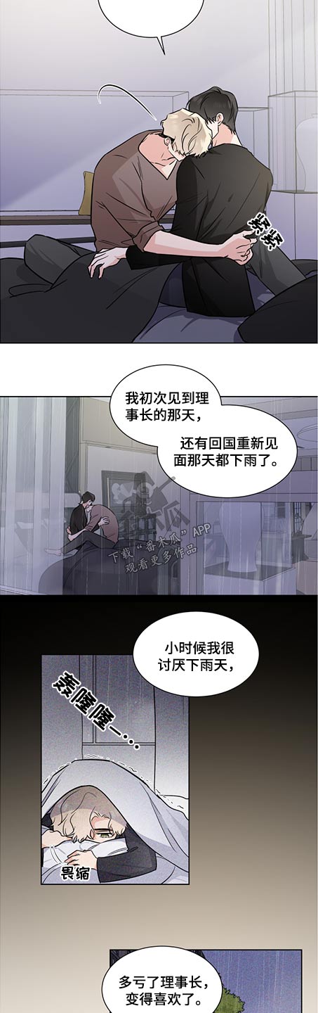 第71章：自己的选择4