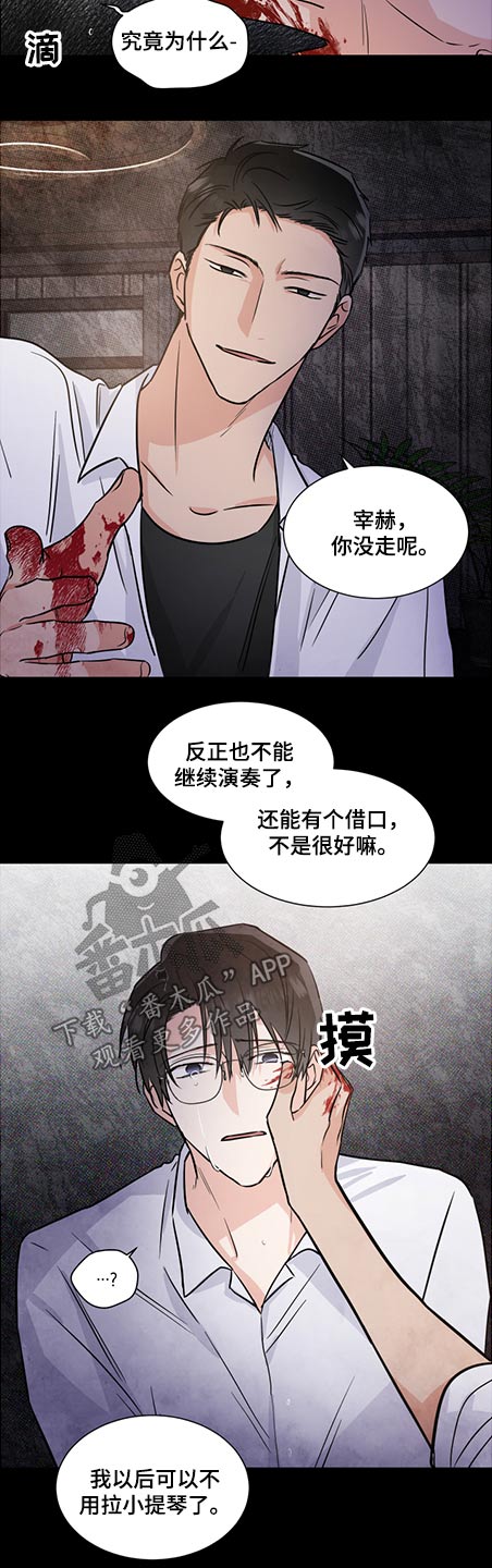 第70章：请相信3
