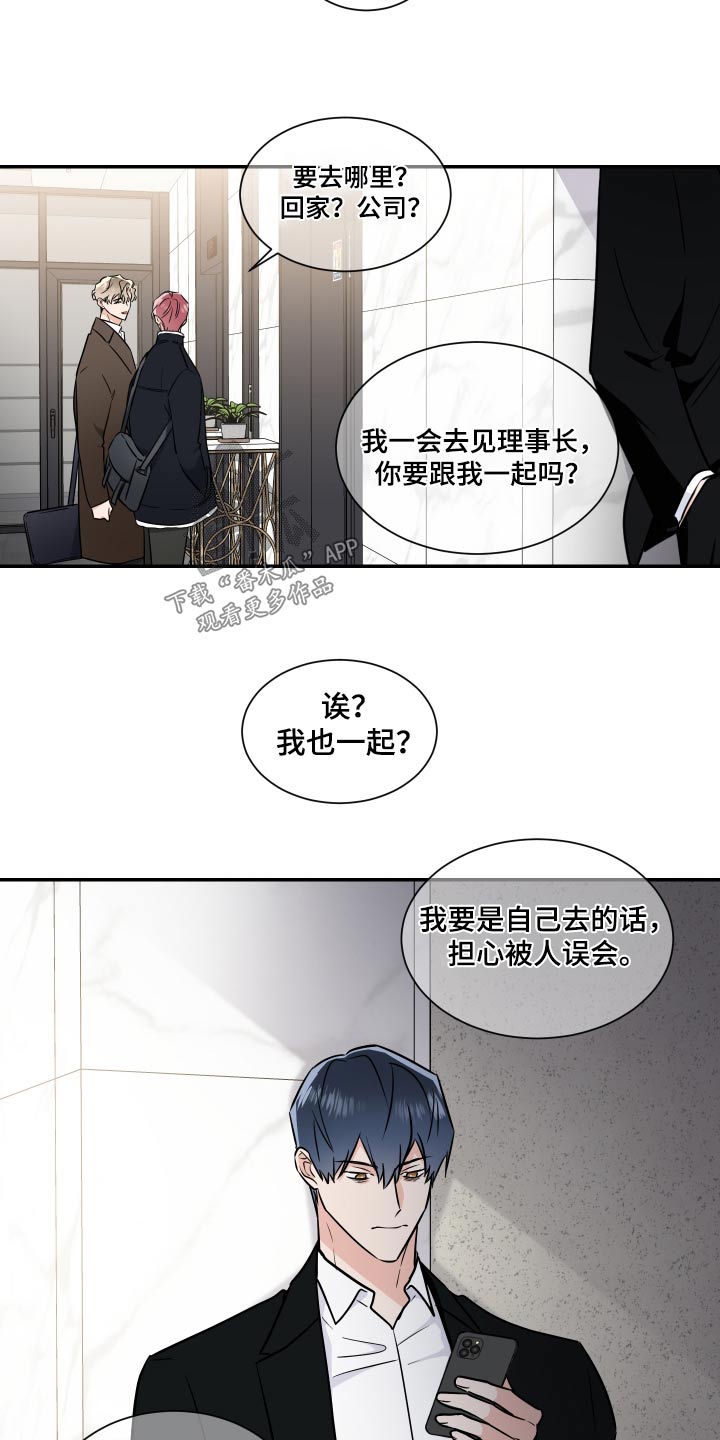第108章：偷袭10