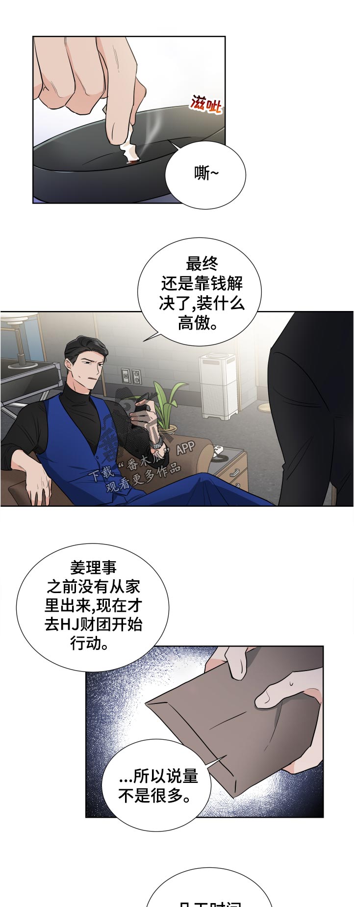 第36章：违约金6