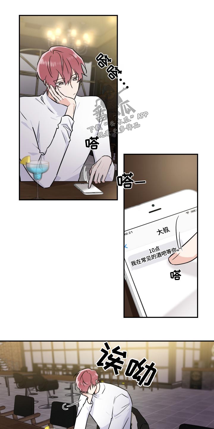 第103章：来了13