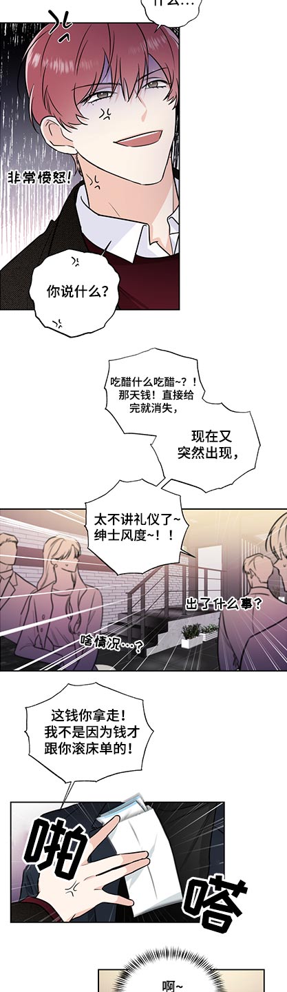 第80章：名片4