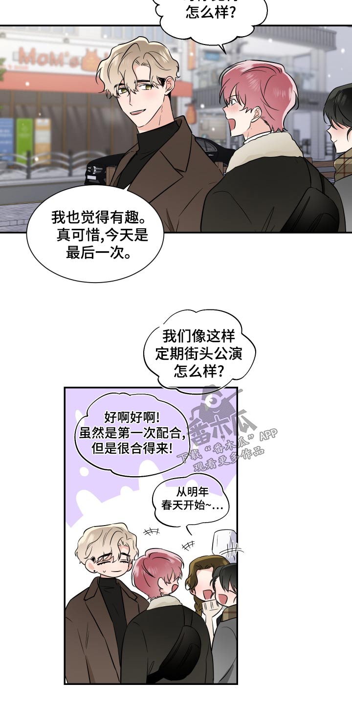 第101章：不错14