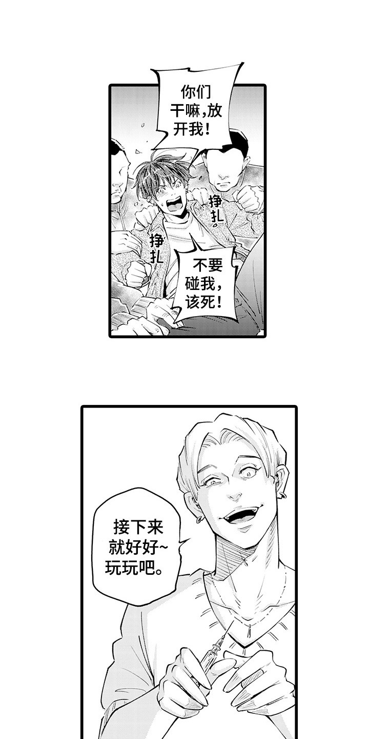 第16章：解围0