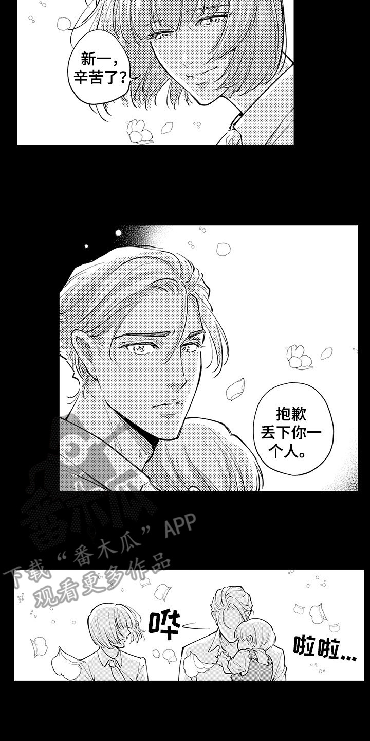 第35章：醒来9