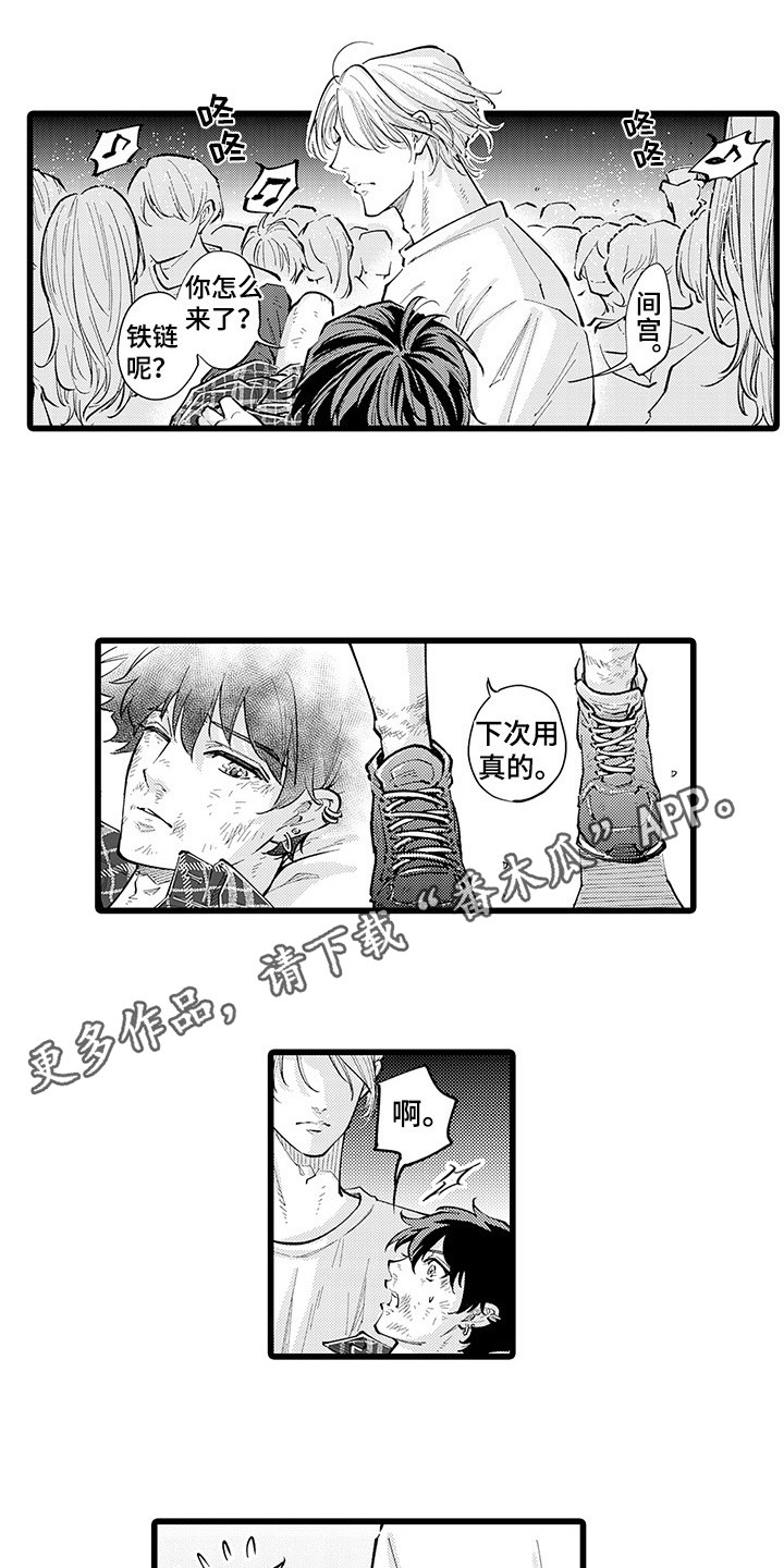 第29章：别离开我7