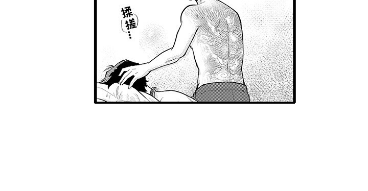 第21章：枫叶纹身13