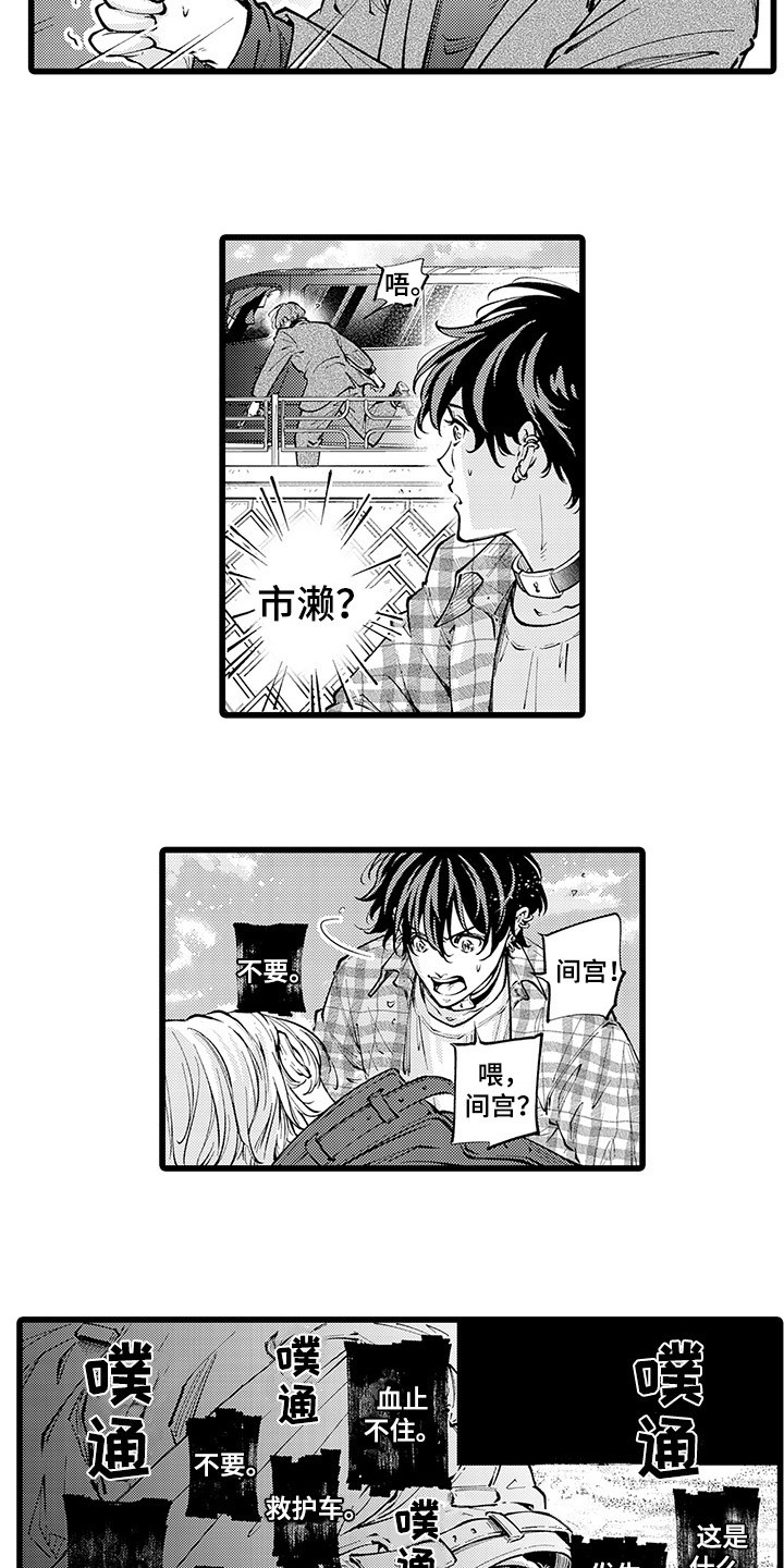 第34章：挡枪4