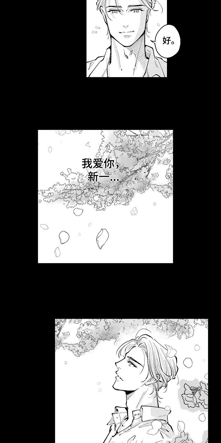 第35章：醒来12