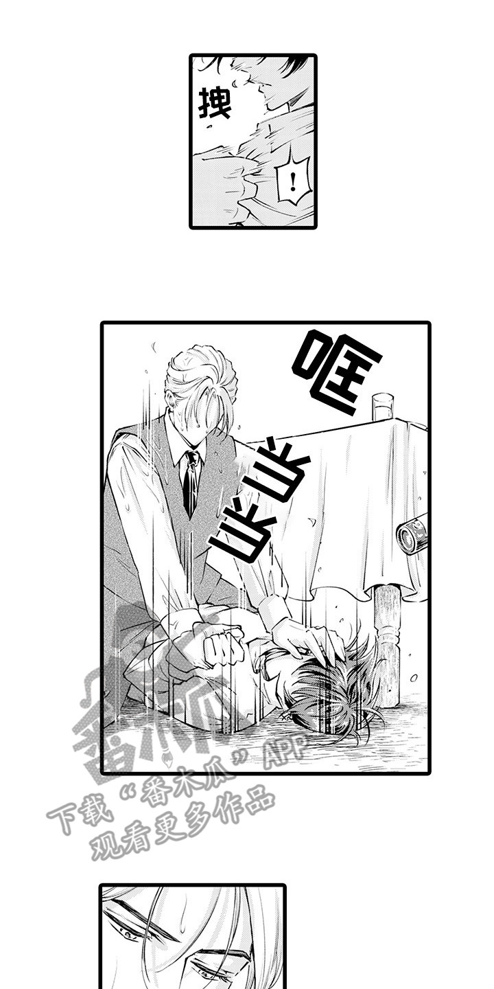 第8章：生气5