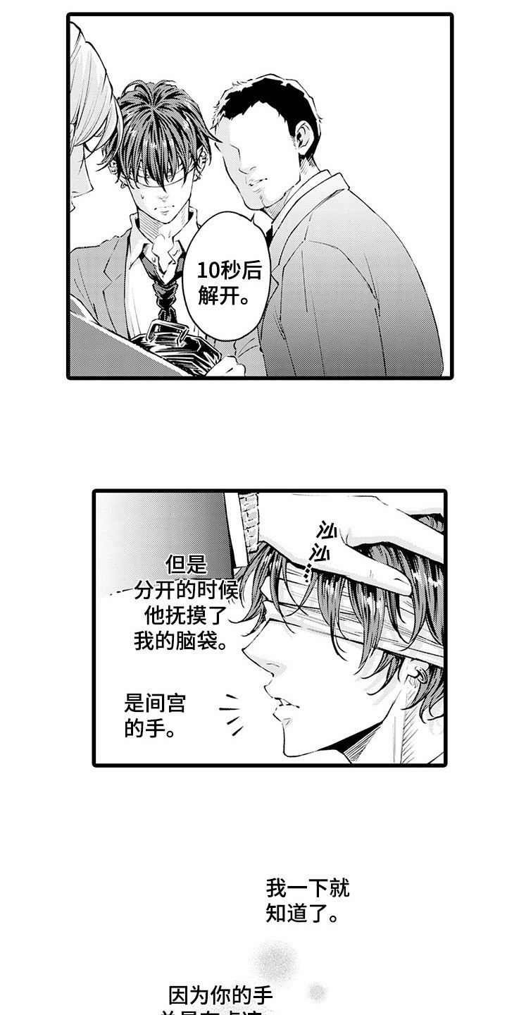 第14章：迷茫2